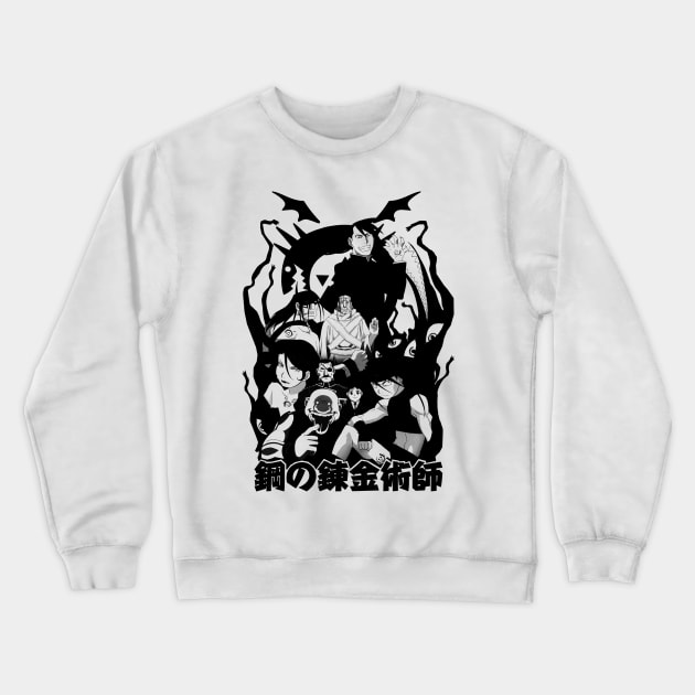 Homunculus (black) Crewneck Sweatshirt by geekingink